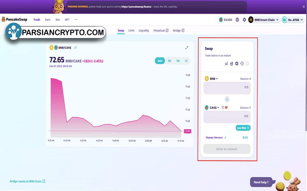 ثبت نام در صرافی پنکیک سواپ5
