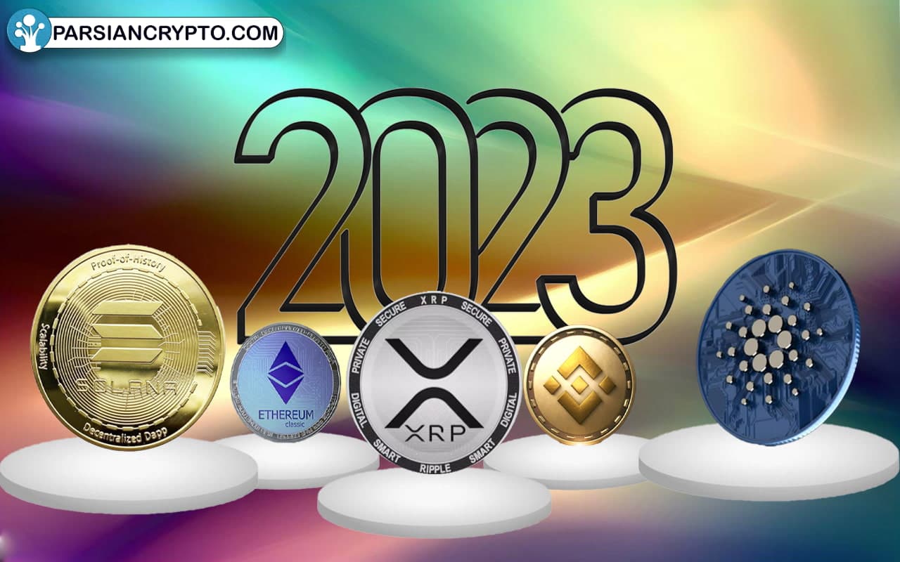 بهترین ارز های دیجیتال برای سرمایه گذاری 2023؛ 10 رمز ارز برتر عکس