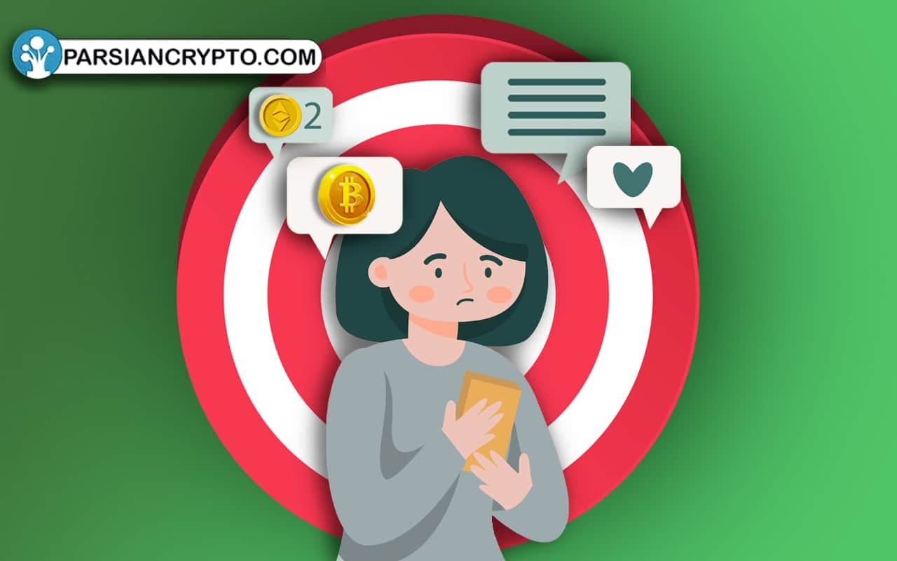 فومو در ارز دیجیتال به چه معناست؟