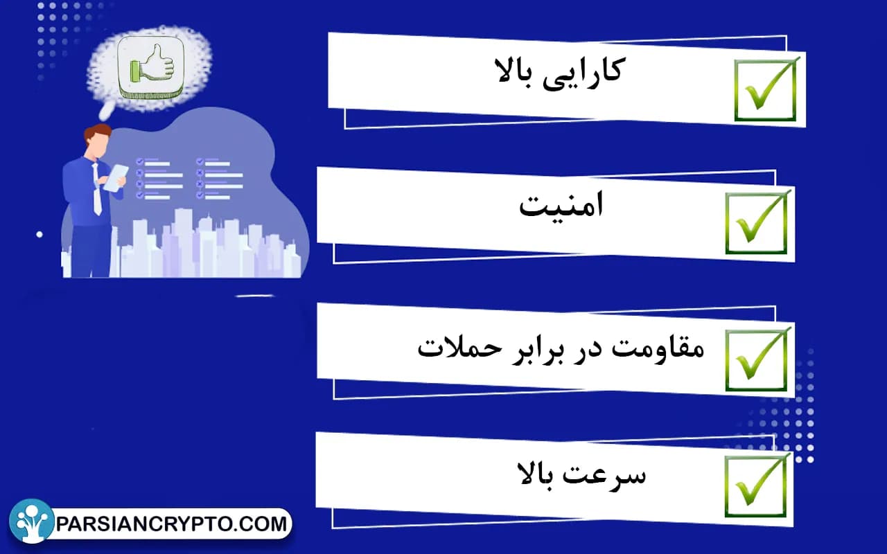 مزیت های استفاده از درخت مرکل در بلاکچین