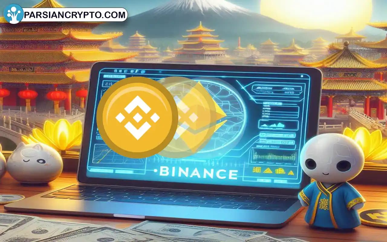 آیا بایننس اسمارت چین می تواند جایگزین خوبی برای اتریوم باشد؟