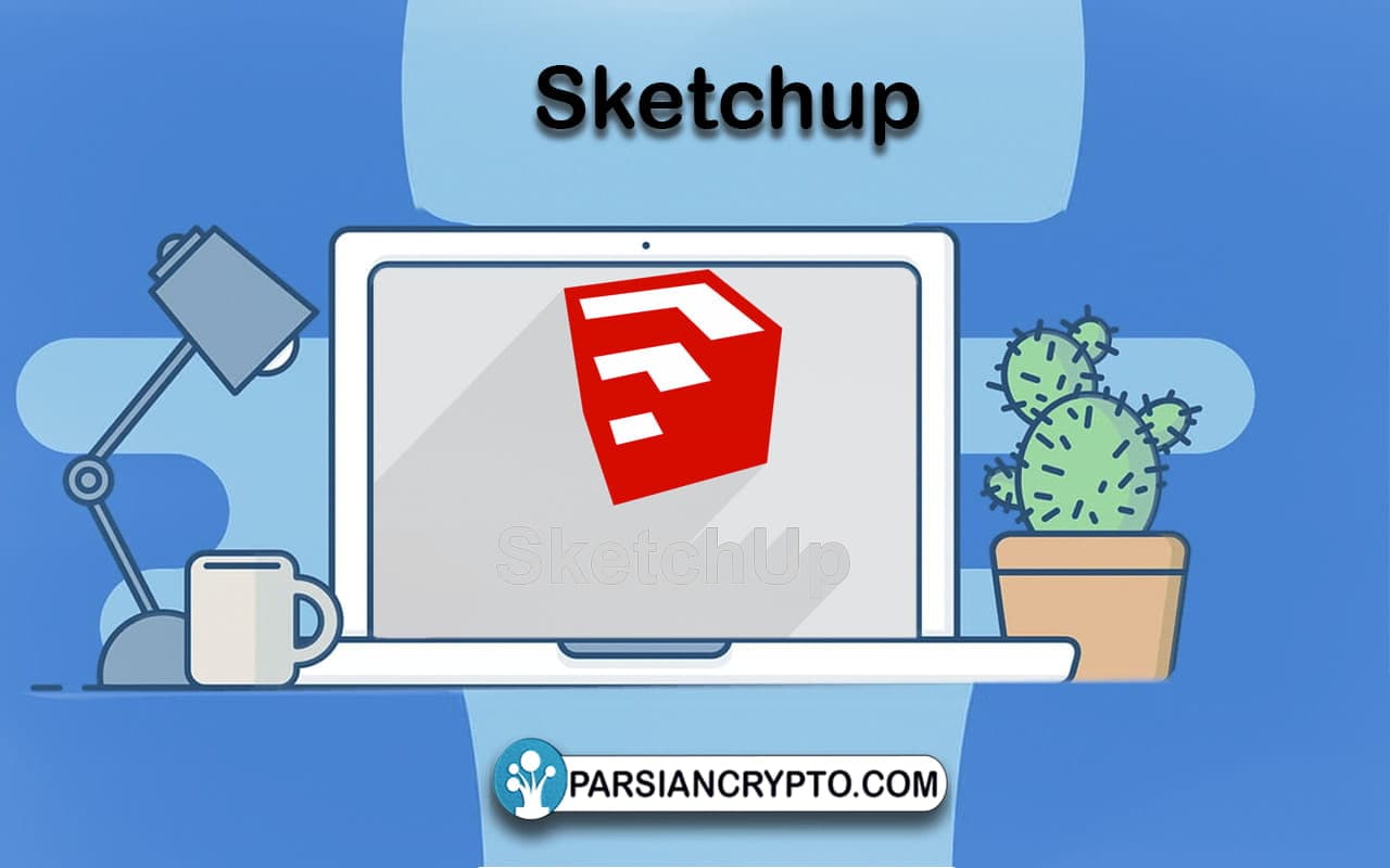 اسکچاپ Sketchup نرم افزار ساخت NFT رایگان