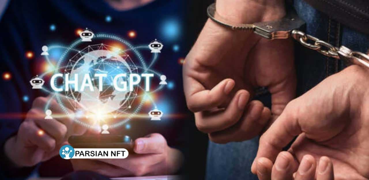 اولین بازداشتی اخبار جعلی تولیدی هوش مصنوعی با استفاده از چت بات ChatGPT در چین عکس