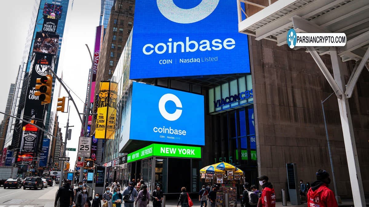 پیروزی صرافی کوین بیس در پرونده شکایت مشتریانش عکس