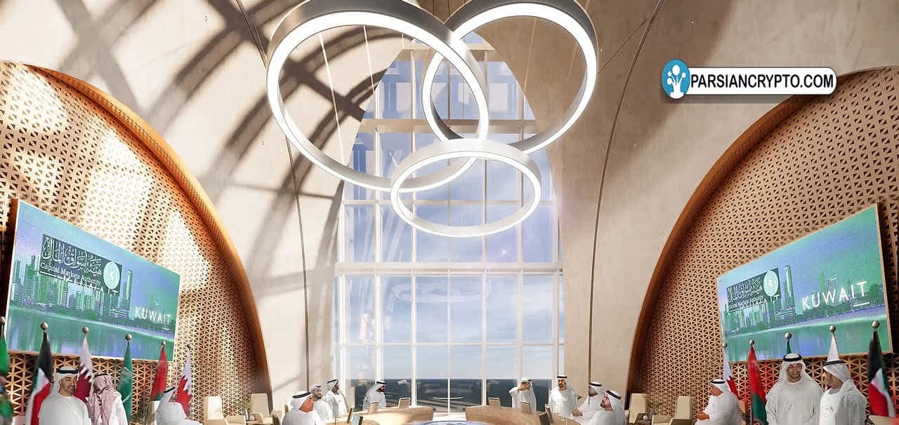 کویت تمام فعالیتهای مرتبط به ارز دیجیتال را ممنوع اعلام کرد عکس