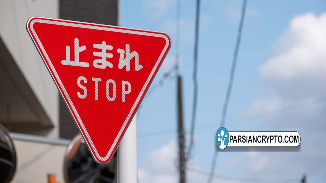 شبکه مولتی چین پس از برداشت غیرمجاز ۱۲۷ میلیون دلار، به دلیل کمبود بودجه خاموش شد عکس