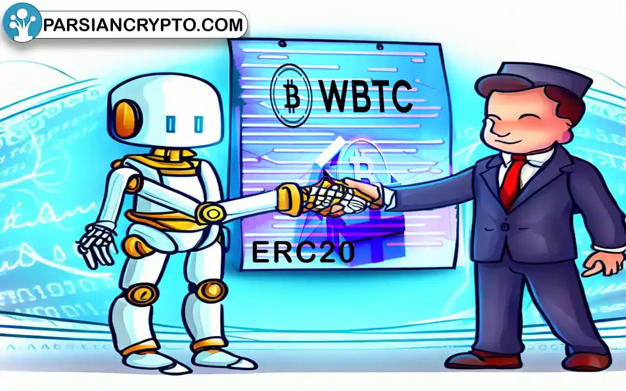 معرفی ارز دیجیتال WBTC و قرارداد هوشمند ERC20