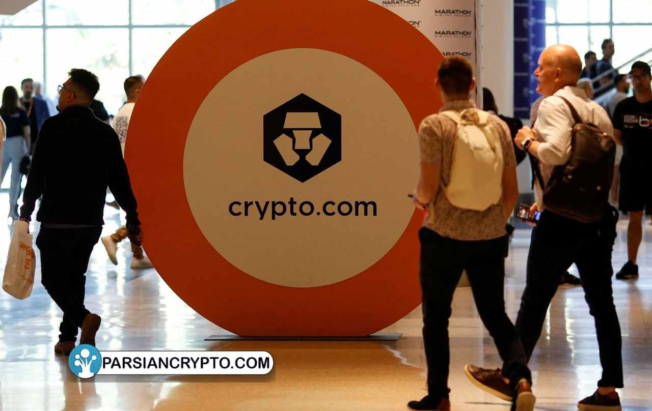 کلاهبرداری از توسعهدهنده ارز دیجیتال با سوءاستفاده از نام صرافی کریپتو دات کام عکس