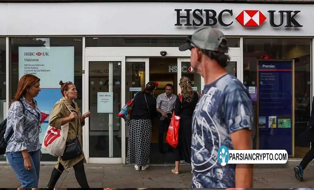 مشتریان بانک اچ اس بی سی (HSBC) امکان پرداخت وام مسکن با شیبا اینو، ریپل و دوج کوین را پیدا کردند عکس