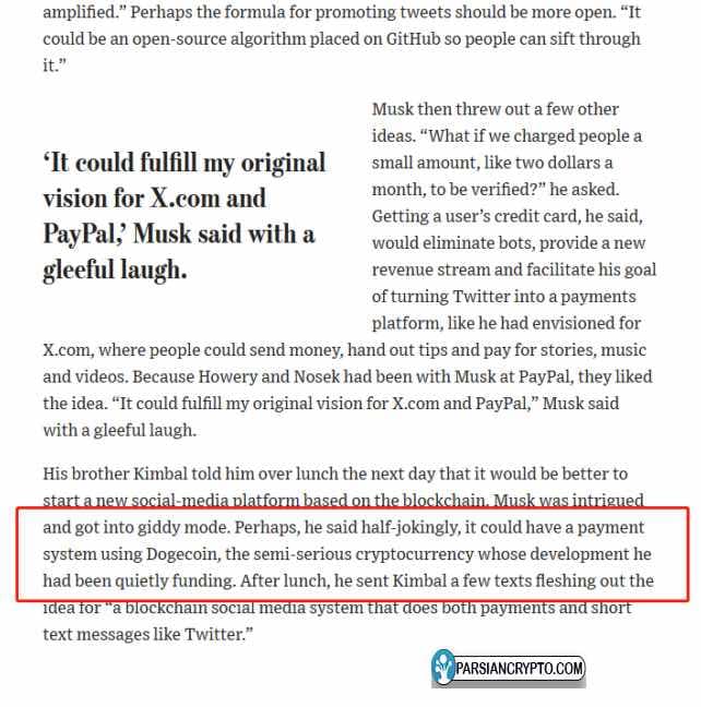 صفحهای از زندگینامه ایلان ماسک که نشریه وال استریت ژورنال منتشر کرد