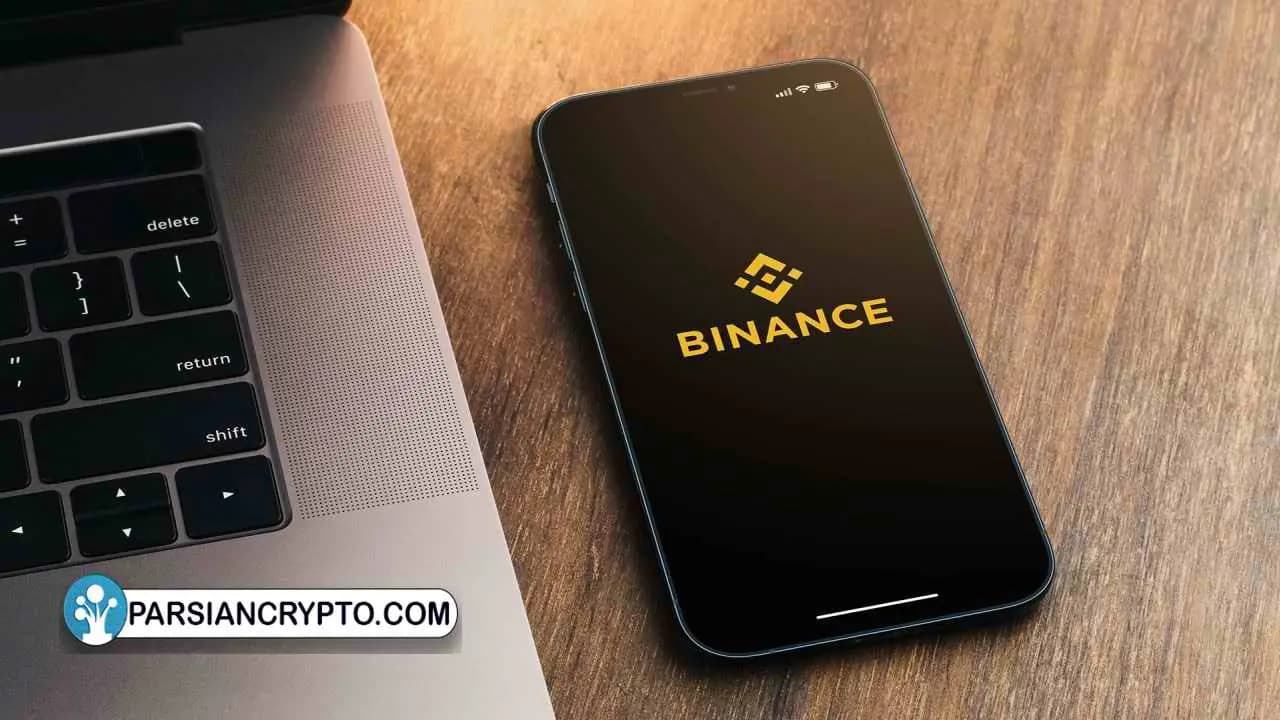 صرافی بایننس دوباره خدمات واریز و برداشت یورو را آغاز کرد عکس