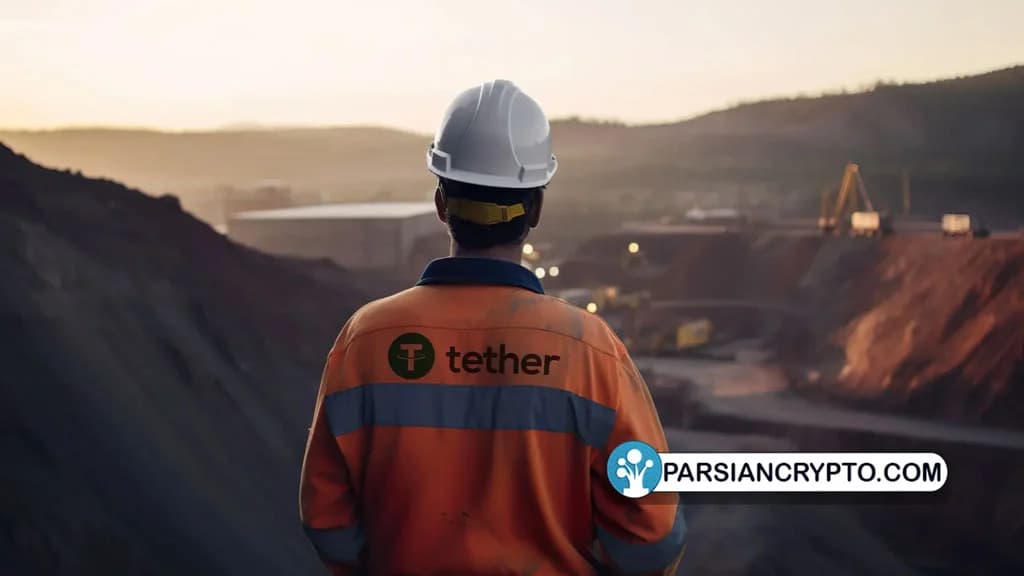 وام ۵۷۵ میلیون یورویی تتر به یک شرکت استخراج بیتکوین در اروپا عکس