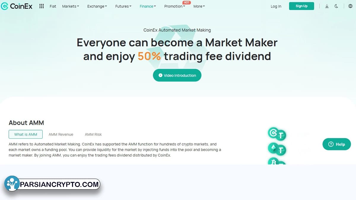 زیرمجموعه AMM