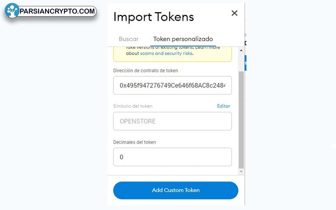 «Custom Token»