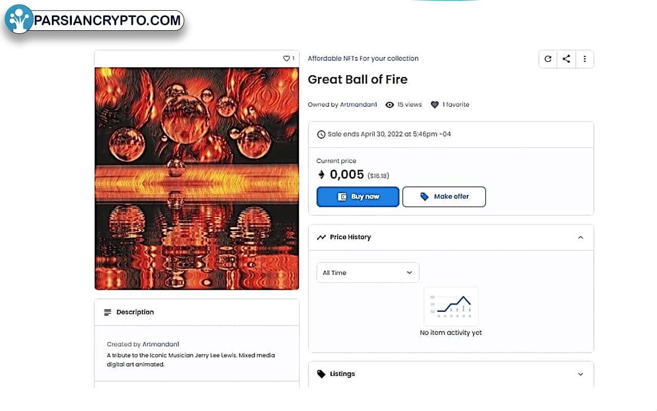 گزینه «Buy Now»