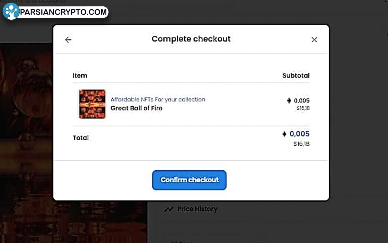 «Confirm Checkout»