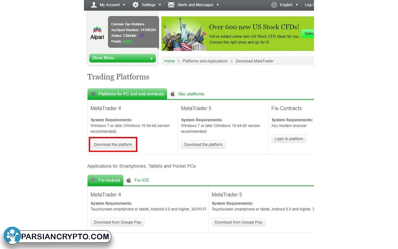 متاتریدرهای ارائه شده