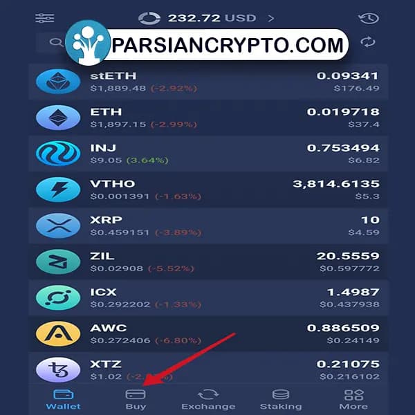 خرید ارز دیجیتال در Atomic Wallet