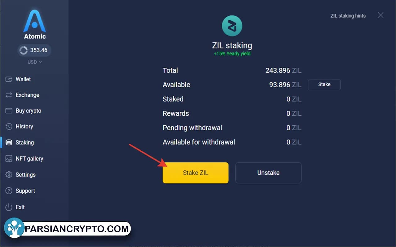 خرید ارز دیجیتال در Atomic Wallet