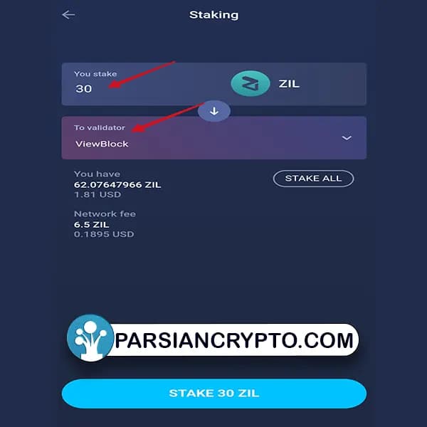 خرید ارز دیجیتال در Atomic Wallet