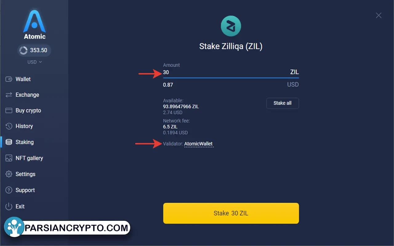 خرید ارز دیجیتال در Atomic Wallet