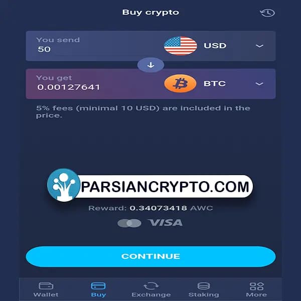 خرید ارز دیجیتال در Atomic Wallet