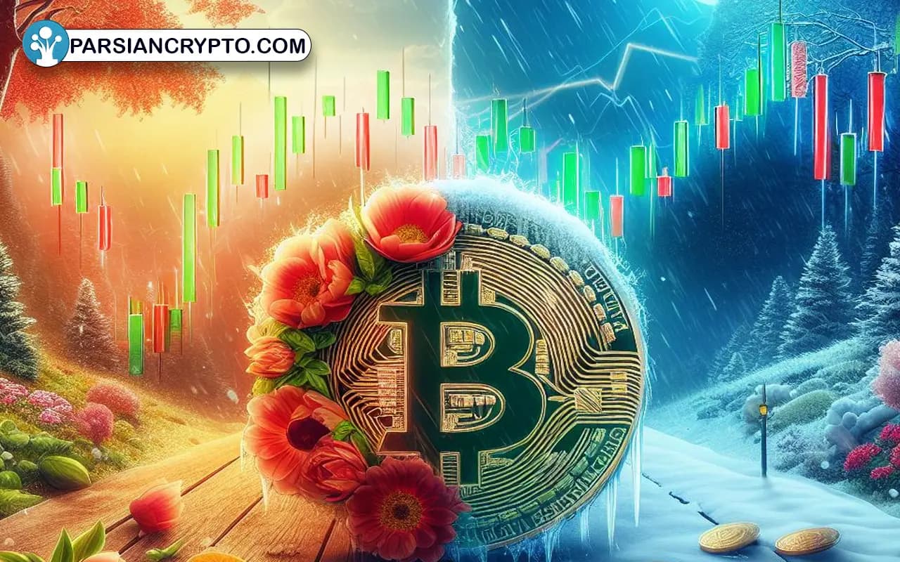 بیت سیزن یا فصل بیت کوین چه تاثیری بر بازار ارزهای دیجیتال دارد؟