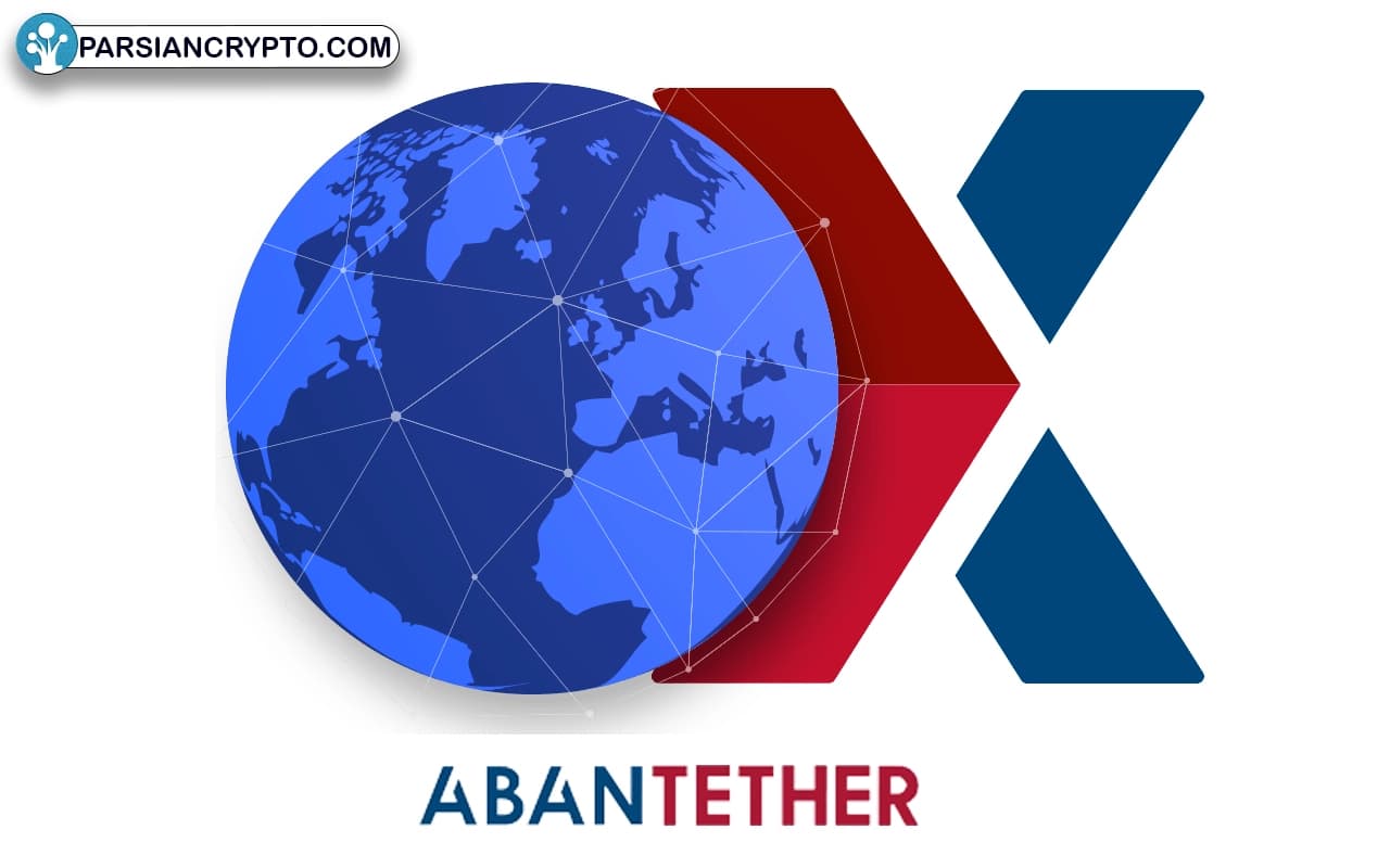 معرفی صرافی ارز دیجیتال آبان تتر