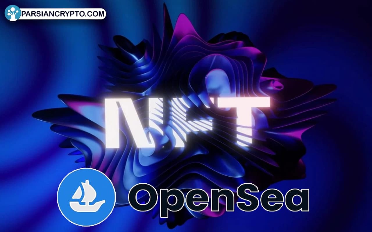 بازار انافتی اوپن سی