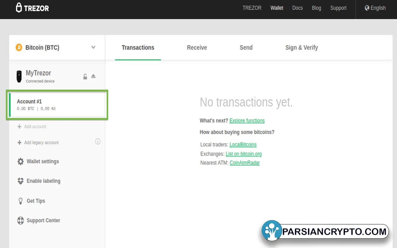 ارسال ارز دیجیتال در کیف پول Trezor