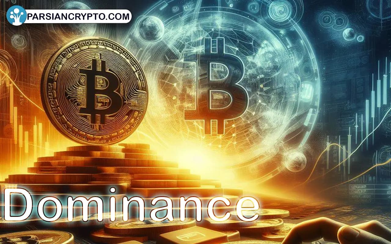 مفهوم دامیننس چیست؟