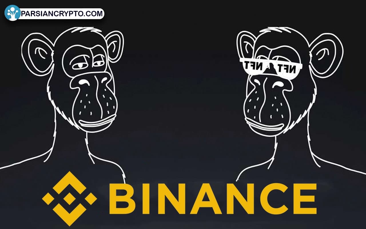 بازار ان اف تی بایننس