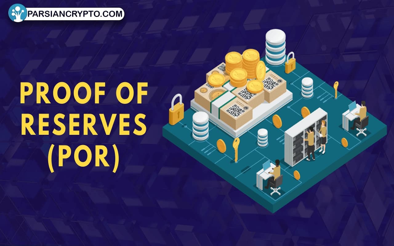 الگوریتم اثبات اجماع ذخیره چیست؟