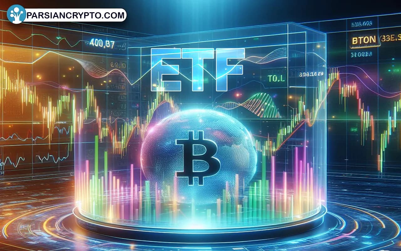 مهمترین ETF های فیوچرز بیت کوین