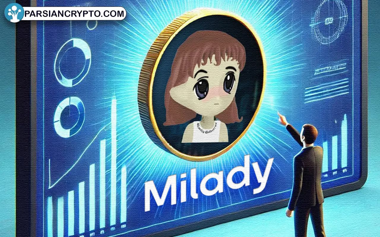 معرفی ارز دیجیتال Milady Coin؛ بررسی توکن LADYS و ویژگی های آن عکس