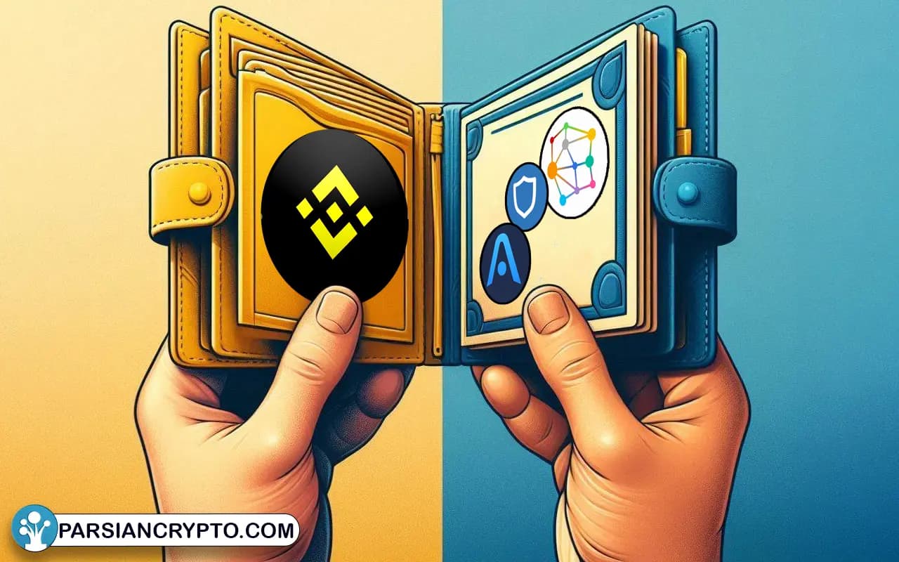 مقایسه کیف پول دیجیتال بایننس با دیگر کیف پولهای رمزارزی