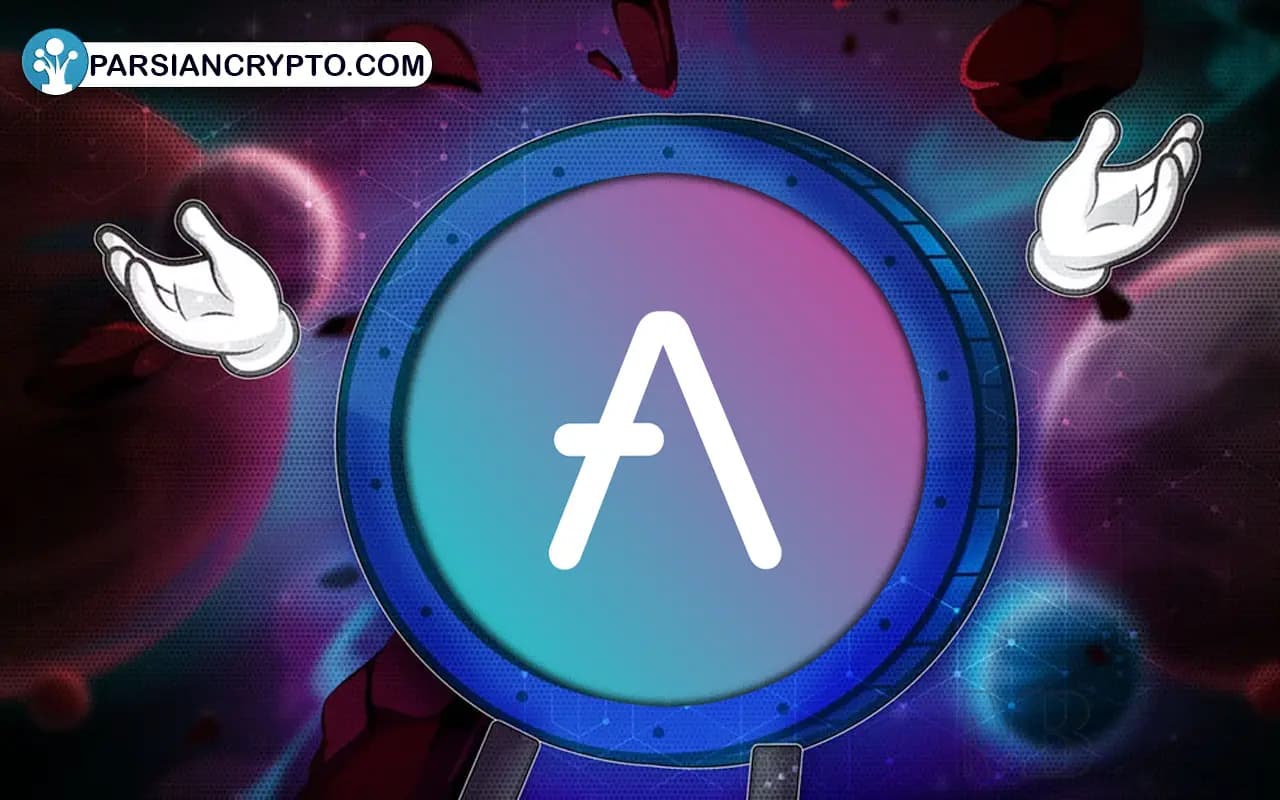 سازندگان و توسعه دهندگان ارز آوه