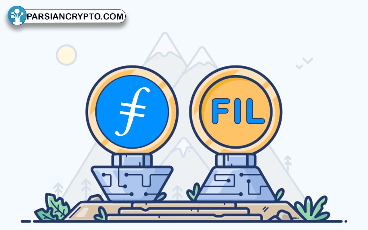 نحوه عملکرد ارز FIL