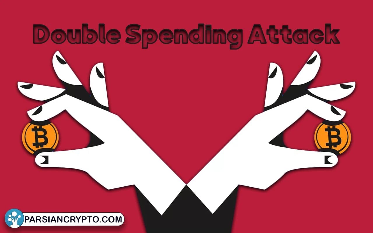 چگونه میتوان از حمله دو بار خرج کردن اجتناب کرد؟