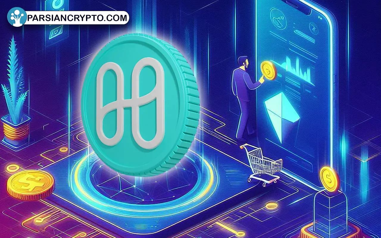 نحوه خرید و نگهداری ارز دیجیتال Harmony