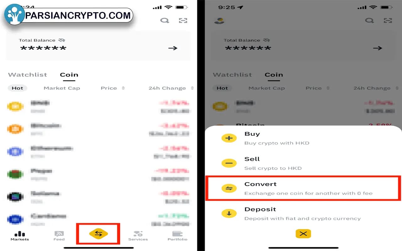 نحوه تبدیل رمزارزها در والت بایننس1