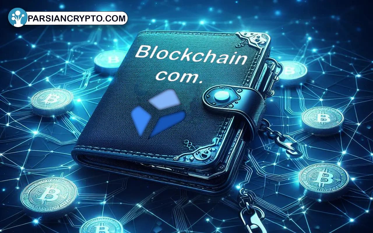 آموزش ساخت کیف پول بیت کوین؛ راهنمای ولت بلاکچین دات کام (Blockchain.com) عکس
