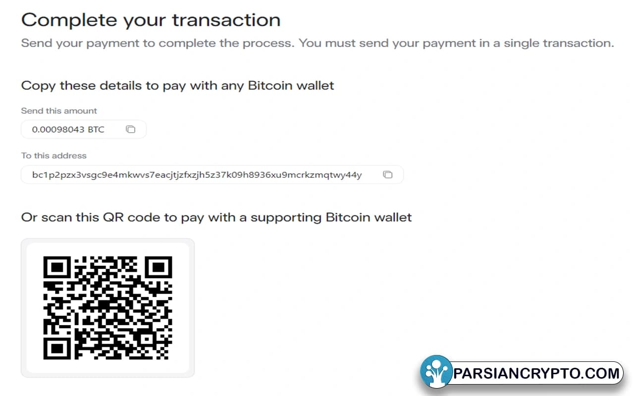 آموزش مینت کردن ان اف تی در پروتکل Ordinals بیت کوین6