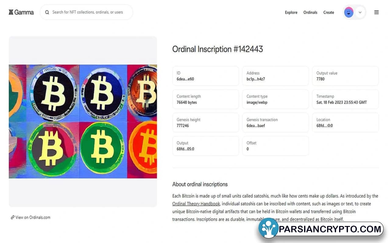 آموزش مینت کردن ان اف تی در پروتکل Ordinals بیت کوین7