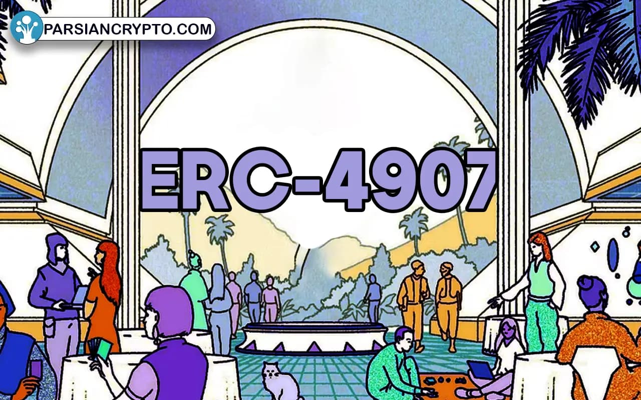 مشکلات موجود بر سر راه استاندارد ERC-4907