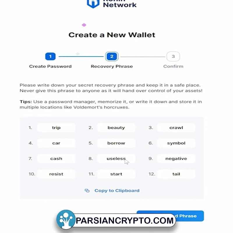 راهاندازی کیف پول رونین