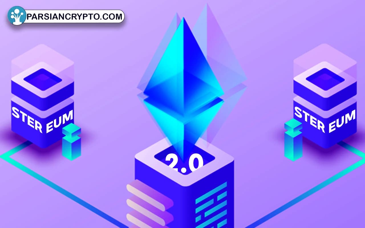 آینده استریوم و تاثیر آن بر اکوسیستم اتریوم