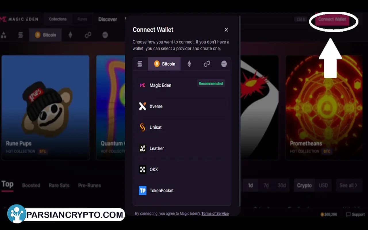 آموزش خرید و فروش NFT اردینال بیت کوین