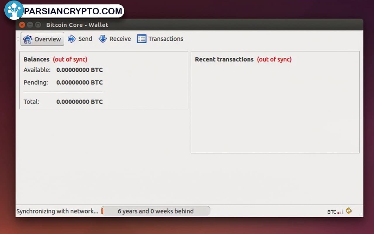 ۲. دانلود نرمافزار بیت کوین کور (Bitcoin Core)