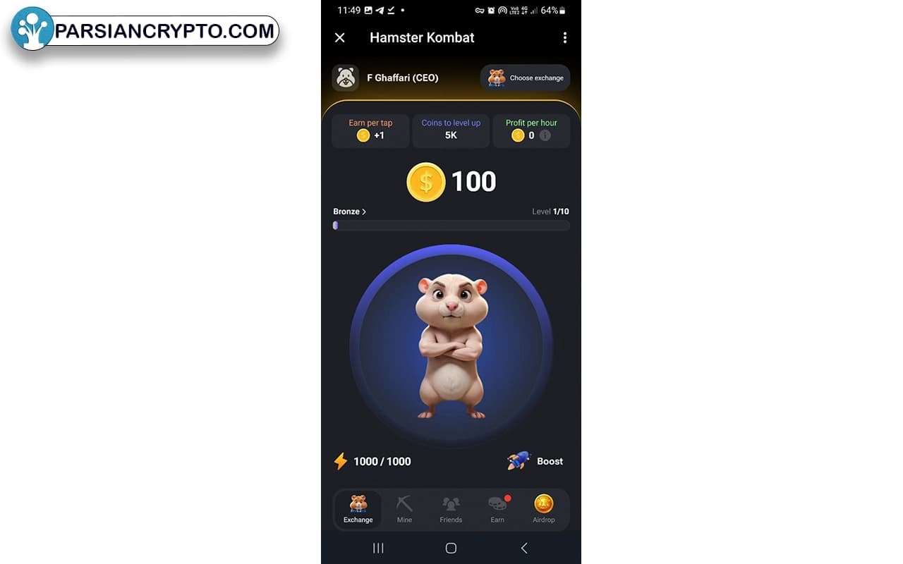اکنون وارد بازی شدید میتوانید با کلیک روی تصویر همستر امتیاز کسب کنید.